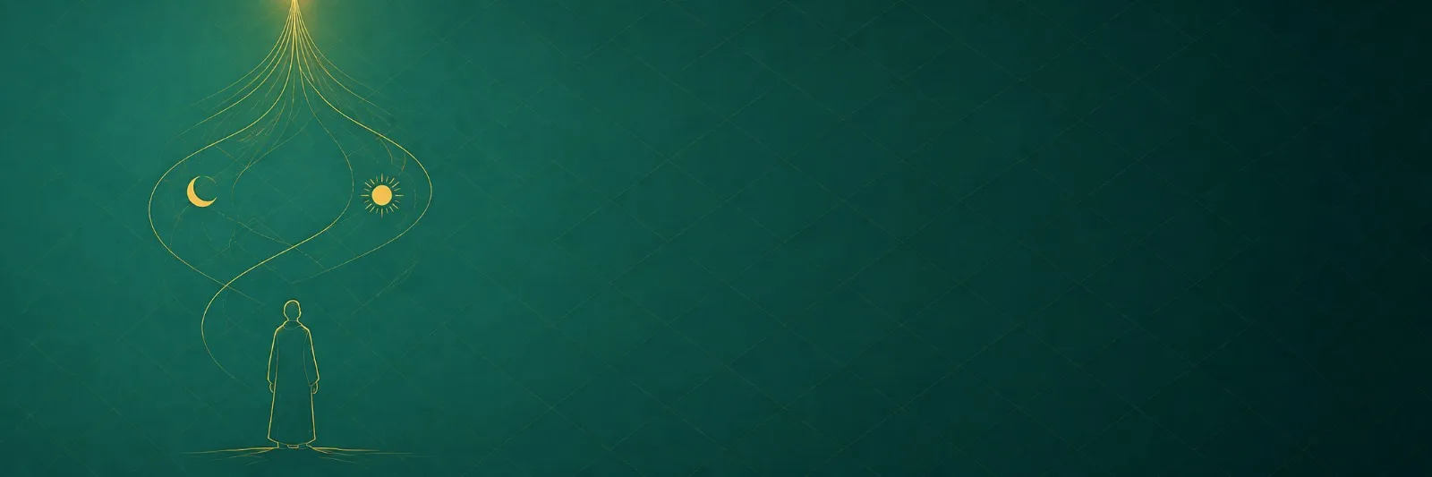 الرحمن على العرش استوى